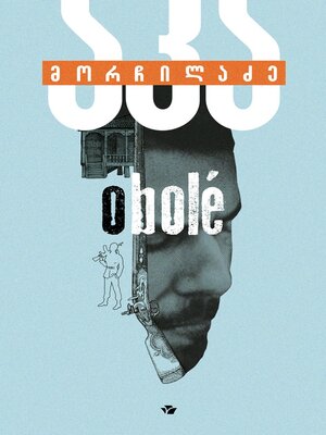 cover image of Obolé